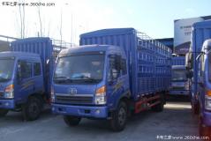 解放 駿威(J5K)中卡 160馬力 4X2 倉(cāng)柵載貨車(chē)(CA5121XXYPK2L3EA80-1)