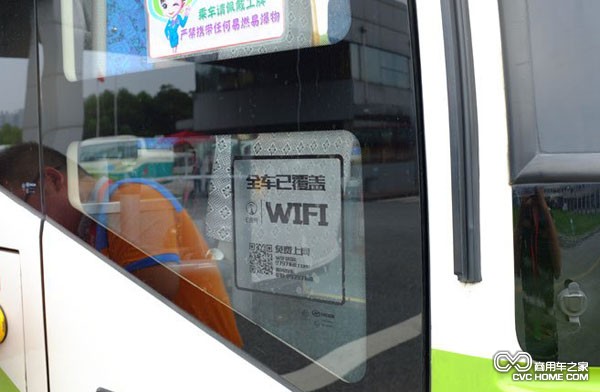 金龍海格WIFI