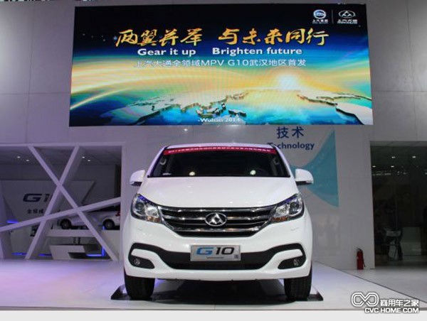 全領(lǐng)域MPV G10領(lǐng)銜 上汽大通亮相武漢車展 