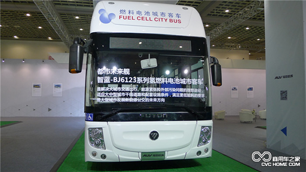 福田歐輝燃料電池城市客車.png