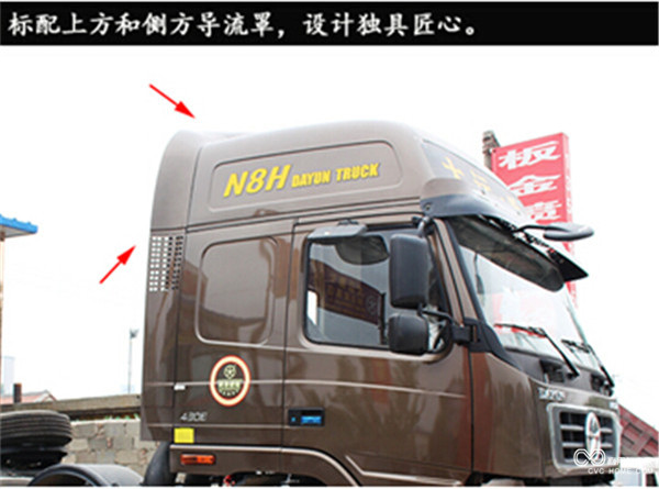 大運(yùn)N8H-7.jpg