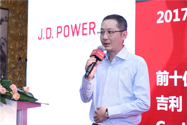 J.D. Power 2017中國汽車售后服務(wù)滿意度研究主流車細(xì)分市場(chǎng)排名前十中唯一的自主品牌吉利的代表發(fā)言.jpg